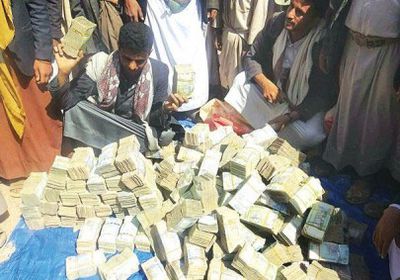 مليشيا الحوثي تهرب أموال طائلة من الحديدة إلى صنعاء  &nbsp;
