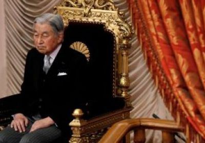 اليابان: حفل توزيع جوائز لمن ساهم في التشجير بالمساحات الخضراء