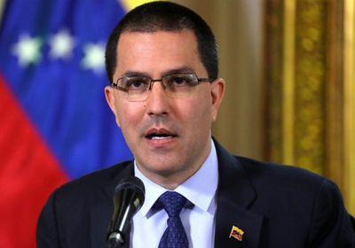 الخزانة الأمريكية تفرض عقوبات على وزير خارجية فنزويلا