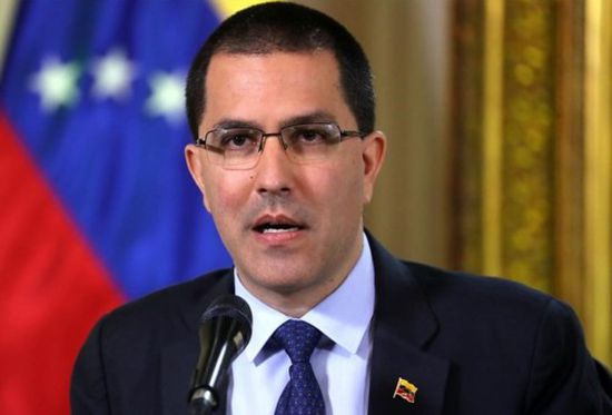 الخزانة الأمريكية تفرض عقوبات على وزير خارجية فنزويلا