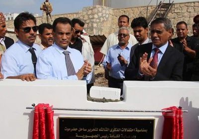 البحسني يضع حجر الأساس لبناء خزانين للمشتقات النفطية بالمكلا