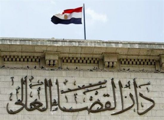 بالأسماء.. حكم قضائي بإدراج 20 شخصًا على لائحة الإرهاب بمصر