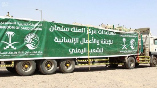 سلمان للإغاثة يسلّم محافظة الحديدة قافلة مساعدة تعليمية (صور)
