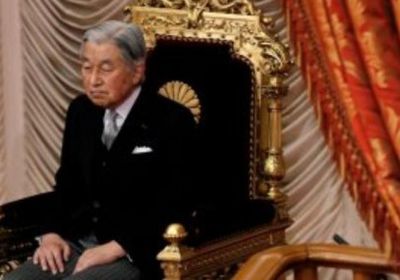 إمبراطور اليابان يتنازل عن العرش لإبنه الثلاثاء 