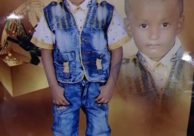 شرطة خور مكسر تكشف ملابسات وفاة الطفل جمال عبدالله