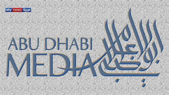 الإمارات تستخدم أول مذيع آلي ناطق بالعربية لتقديم النشرات الإخبارية
