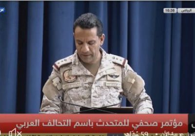 عاجل.. التحالف: المليشيات حاولت استهداف مجلس النواب بطائرات بلا طيار