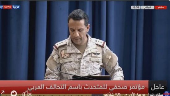 عاجل.. التحالف: المليشيات حاولت استهداف مجلس النواب بطائرات بلا طيار