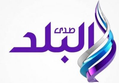 قناة " صدى البلد " تعلن عن خريطة مسلسلات رمضان الخاصة بها