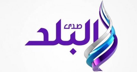 قناة " صدى البلد " تعلن عن خريطة مسلسلات رمضان الخاصة بها