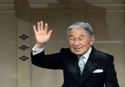 بعد نحو 3 عقود.. إمبراطور اليابان يتنازل عن العرش