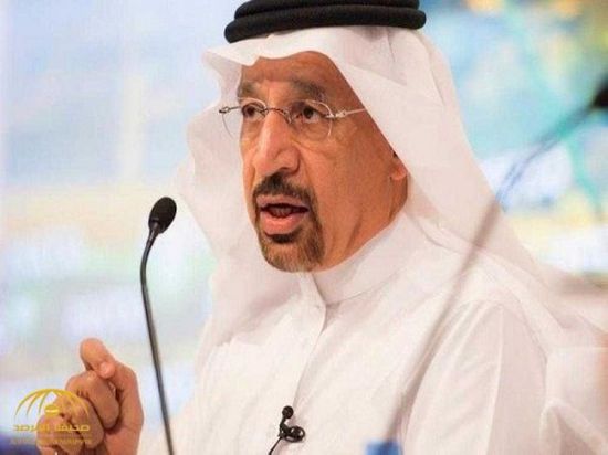 الفالح: السعودية مستعدة لتلبية طلب مستهلكي النفط وإحلال الإمدادات الإيرانية