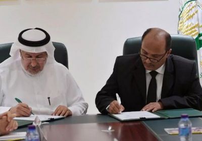 مركز الملك سلمان يمول برنامج تدريبي للمرأة المعيلة في تعز