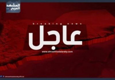 عاجل.. مقتل شخص وإصابة آخر بإطلاق نار في القطن بوادي حضرموت&nbsp;