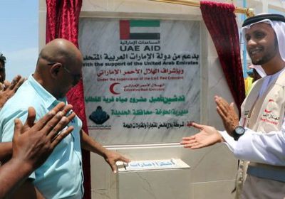 الهلال الإماراتي يفتتح مشروع المياه الإستراتيجي في الخوخة بالحديدة (صور)