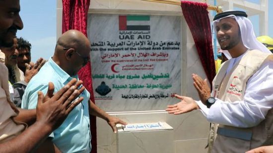 الهلال الإماراتي يفتتح مشروع المياه الإستراتيجي في الخوخة بالحديدة (صور)
