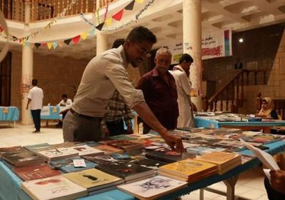 اختتام فعاليات معرض الكتاب بشبوة