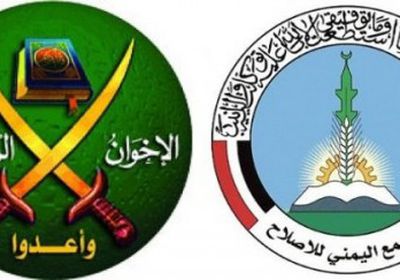 مسهور: إدارج الإصلاح كتنظيم إرهابي بات مسألة وقت