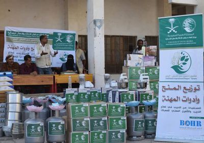 بتمويل سعودي..توزيع أدوات المهنة لمعيلات الأسر في المسيمير بلحج (صور)