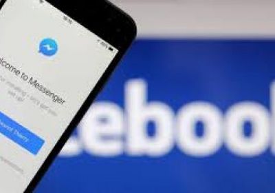  نهاية 2019..فيسبوك تطرح نسخة جديدة من ماسنجر