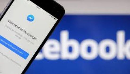  نهاية 2019..فيسبوك تطرح نسخة جديدة من ماسنجر