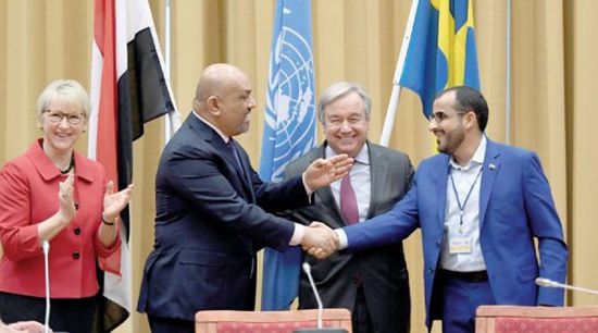 كيف ساعدت أمريكا باتفاق السويد مليشيات الحوثي في اليمن؟