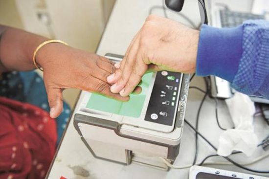 الخارجية الأمريكية: إعادة تطبيق نظام تقييم الهوية الشخصية في اليمن