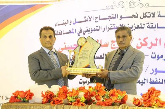 بحضور البحسني.. حفل في مدينة المكلا بمناسبة عيد العمال&nbsp;