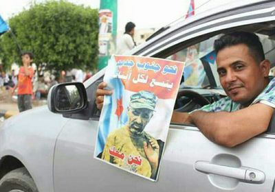 إطلاق هاشتاج "الجنوبيون يجددون العهد"