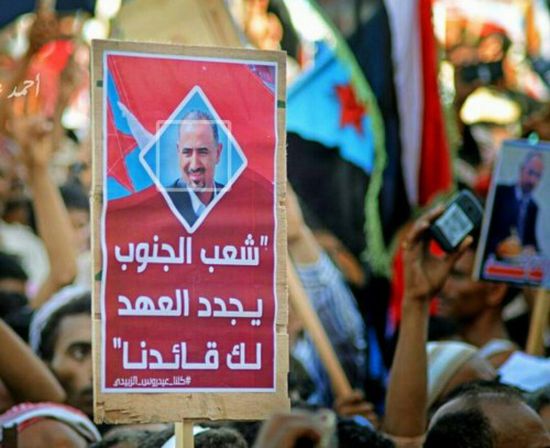 غالب: إعلان عدن التاريخي انعطافة مفصلية للإرادة الجنوبية