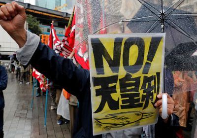 مسيرة في طوكيو للتنديد بالنظام الإمبراطوري في اليابان