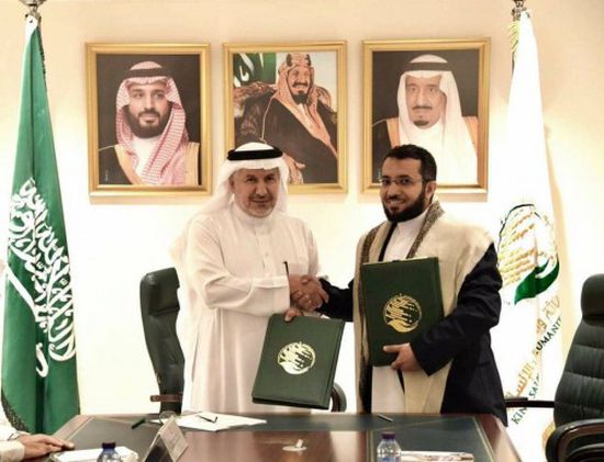 بدعم سعودي..توقيع عقدين لتوفير خدمات صحية ومياه شرب نظيفة لنازحي الحديدة
