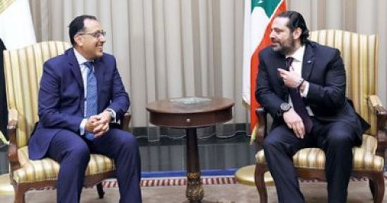 انطلاق جلسة مباحثات ثنائية بين رئيس الوزراء اللبنانى ونظيره المصري