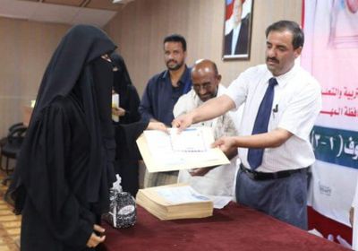 مكتب التربية بالمهرة يختتم دورة تدريب المعلمين المتعاقدين بالغيضة (صور)  &nbsp;