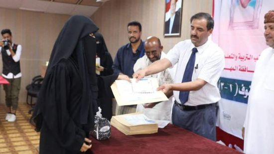 مكتب التربية بالمهرة يختتم دورة تدريب المعلمين المتعاقدين بالغيضة (صور)  &nbsp;