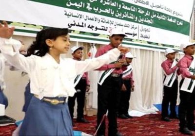 بتمويل سعودي.. تأهيل 27 طفلاً من ضحايا مليشيا الحوثي في مأرب