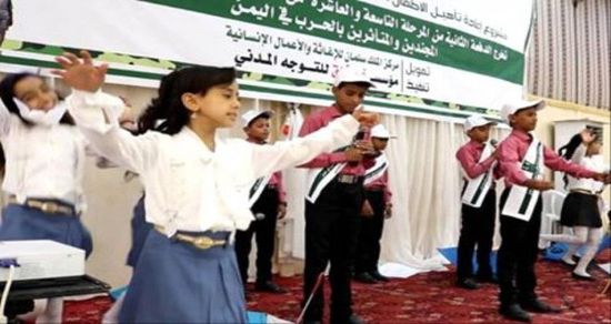 بتمويل سعودي.. تأهيل 27 طفلاً من ضحايا مليشيا الحوثي في مأرب