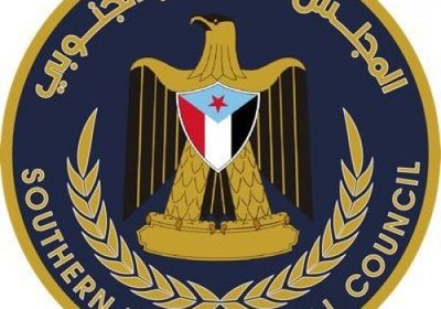 انعقاد حفل تدشين المرحلة الثانية للحوار الجنوبي.. السبت