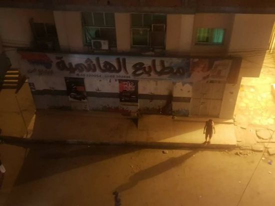 حريق بمحلات مطابع الهاشمية في المكلا (صور)