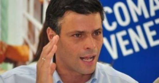 إسبانيا: لم نلتزم بتسليم الفنزويلي المعارض ليوبولدو لوبيز لفنزويلا