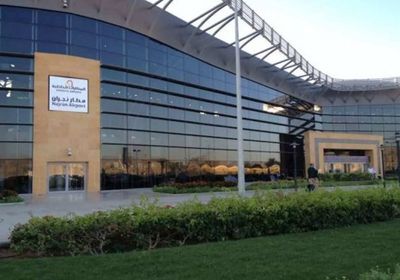 السعودية تعلن استئناف الرحلات من مطار نجران بعد توقف دام لسنوات