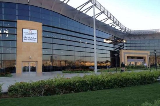 السعودية تعلن استئناف الرحلات من مطار نجران بعد توقف دام لسنوات