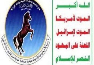 بقرارات هزلية.. قيادات صنعاء تمهد لحوثنة المؤتمر الشعبي (ملف)