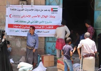 هلال الإمارات يوزع 500 سلة غذائية على أهالي المدينة القديمة بتعز