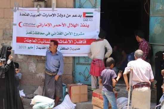 هلال الإمارات يوزع 500 سلة غذائية على أهالي المدينة القديمة بتعز