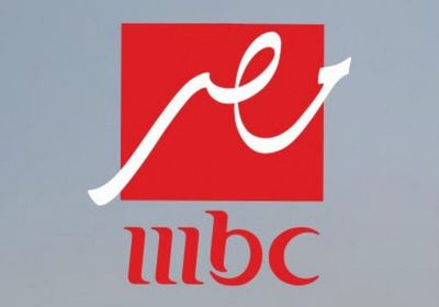 مواعيد عرض مسلسلات رمضان 2019 على mbc مصر