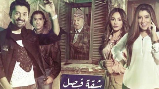 موعد عرض مسلسل شقة فيصل رمضان 2019 على mbc مصر