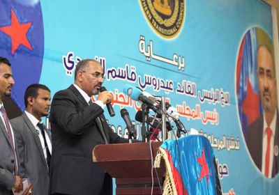 هيثم: الرئيس الزبيدي دشن المرحلة الثانية من الحوار الجنوبي