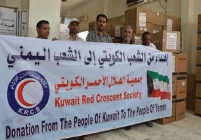 هلال الكويت يقدم 400 سلة غذائية لأهالي الجوف