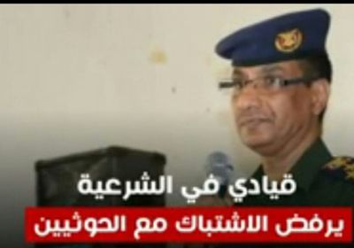 (فيديو جراف) يفضح التعاون الشيطاني بين الإخوان والحوثيين